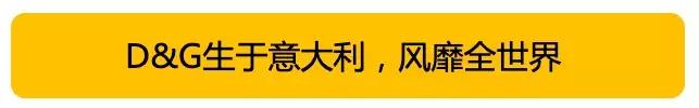 dg创始人最新排名,dg退出中国