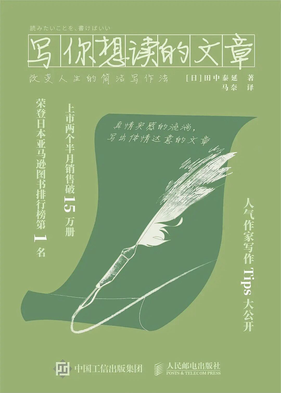 你还在为如何写作而烦恼吗？这里，最简单的写作方法，一学就会