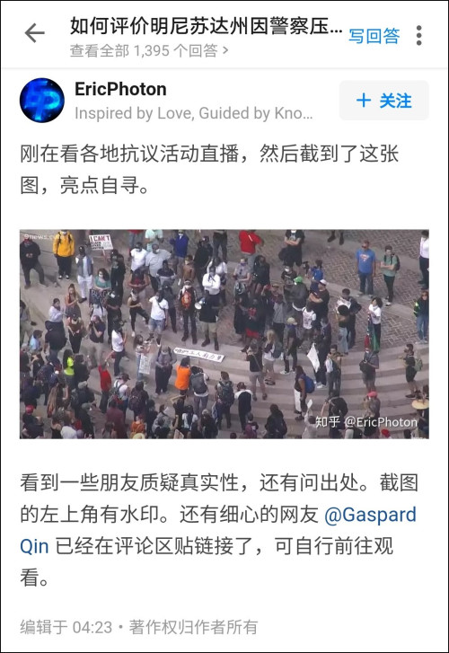 网传美国*威示***行游**图片多张是假的，但“咱们工人有力量”是真的