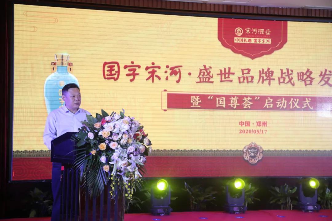 国字宋河盛世国尊品鉴,宋河盛世国尊和宋河国字9号对比