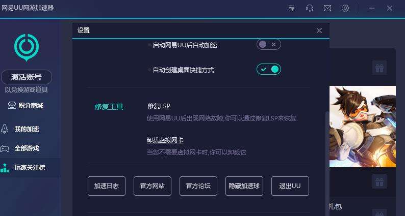 不需要”翻墙“的Steam国际服和蒸汽平台，你选哪个？