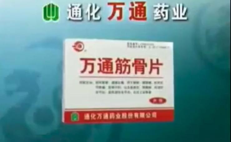 那些熟悉的00后经典童年广告,少儿频道广告童年回忆