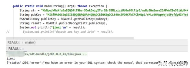 手机上的软件也能遭到黑客入侵，看完学会操作