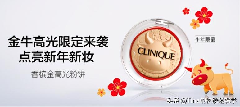 新年大牌美妆礼盒,新年美妆限定礼盒