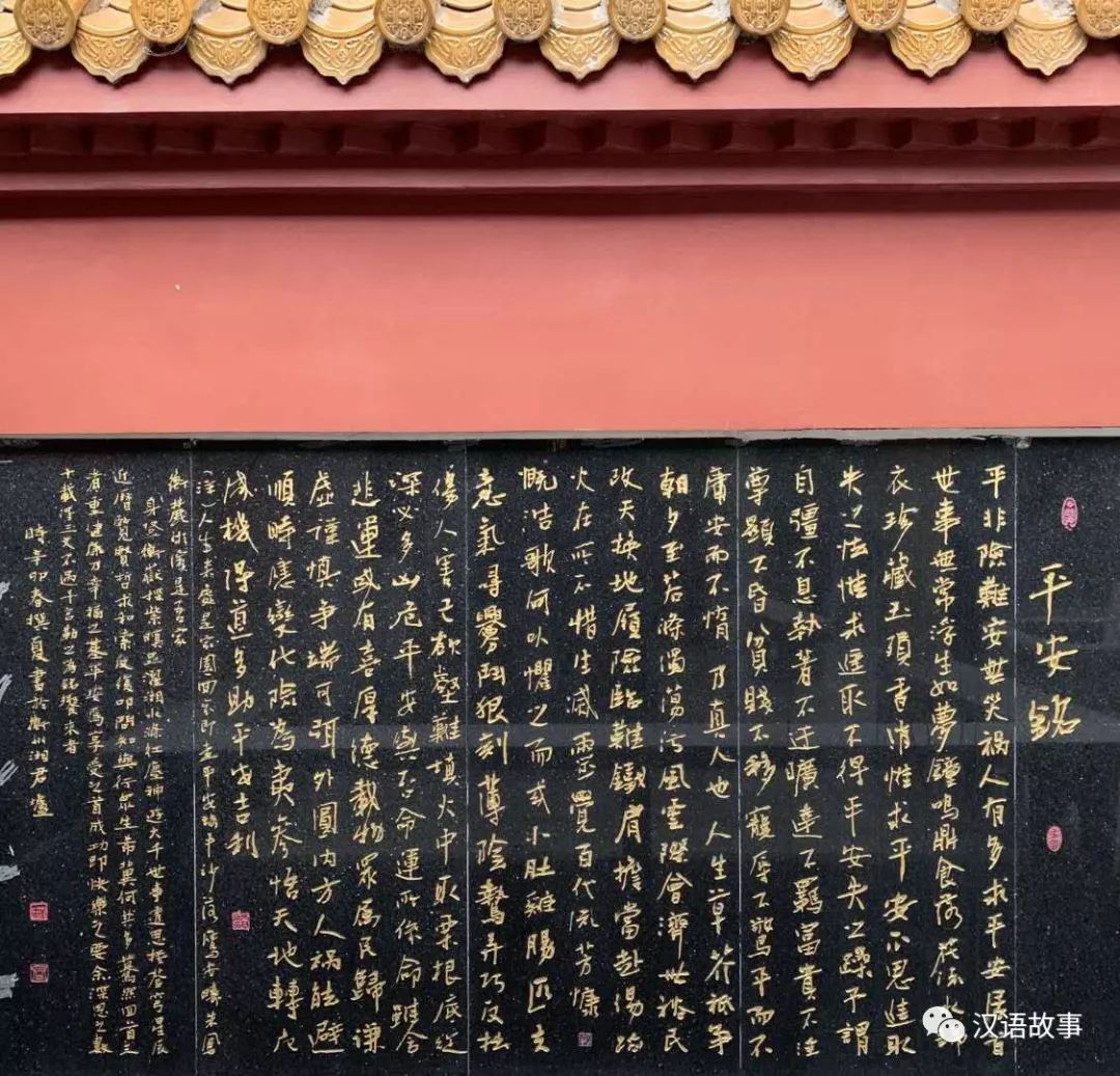 同道渺渺君子堂堂,中英双语