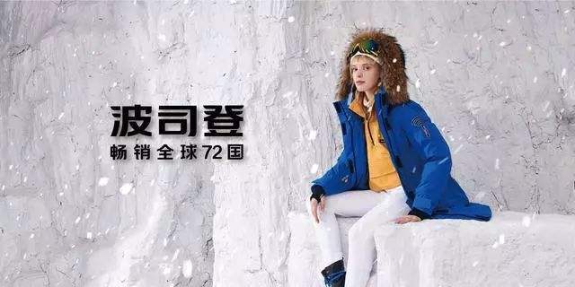 加拿大鹅第二季度财报股价大跌,加拿大鹅股票价格暴跌原因