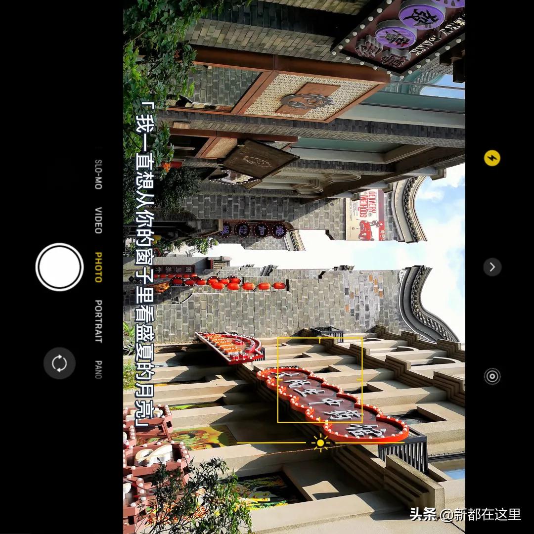 16:9的视频镜头,16:9的镜头画面