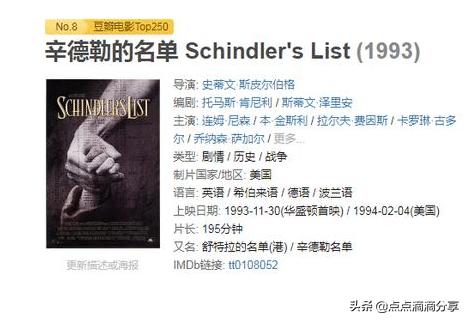 好看的电影推荐100部免费,好看电影推荐必看全程高能