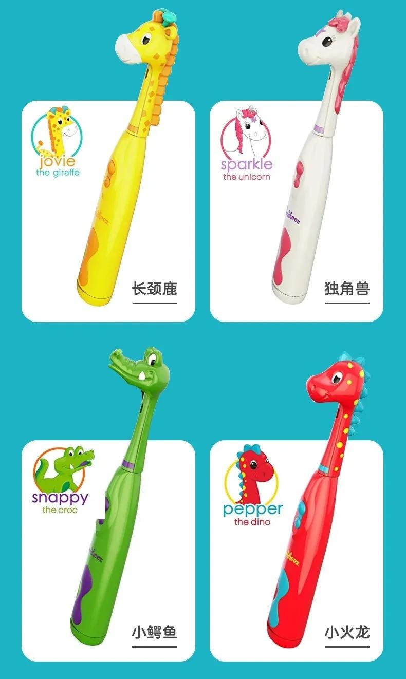 便宜好用的儿童防水电动牙刷,儿童最好看最可爱电动牙刷