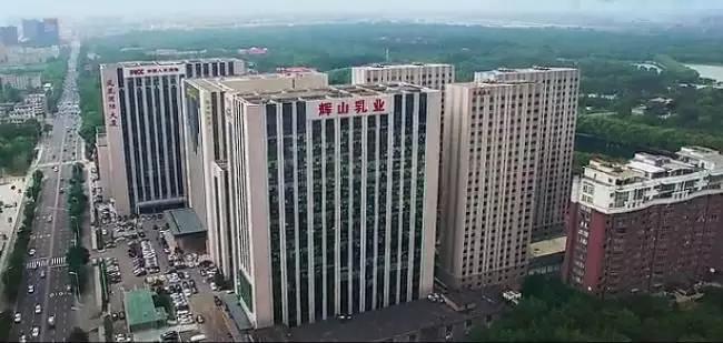 辽宁首富杨凯往事：引援外资，吞下国企沈阳乳业，昔日首富成老赖