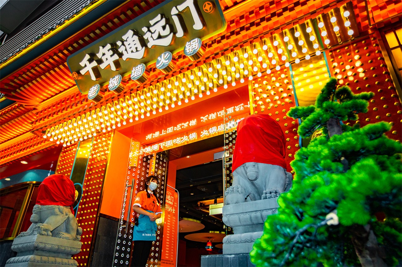 通远门火锅加盟推荐,火锅连锁店加盟哪个品牌好