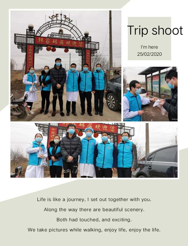 疫情无情人有情“甜蜜之友”村庄行