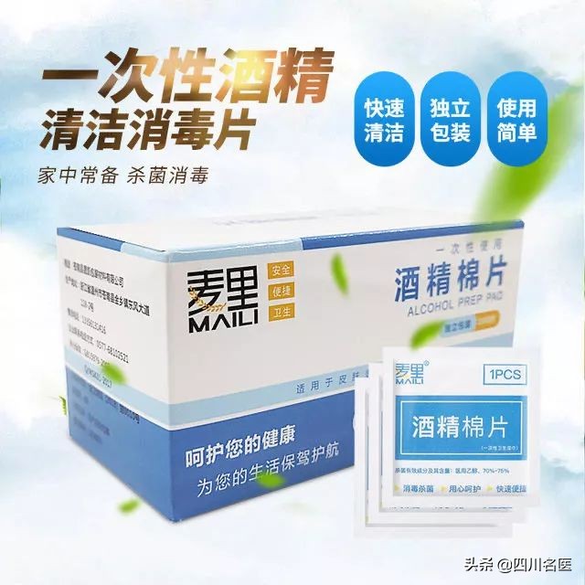 返岗上班防护指南你值得拥有,复工防护指南