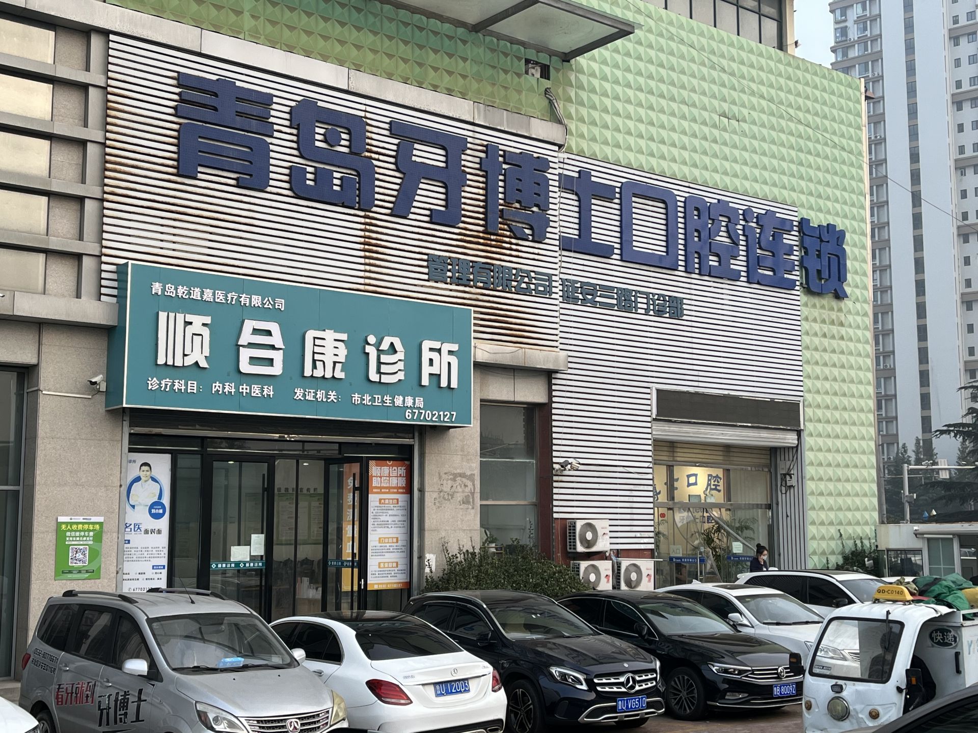 青岛口腔医院全瓷牙,青岛口腔医院全瓷牙价格表