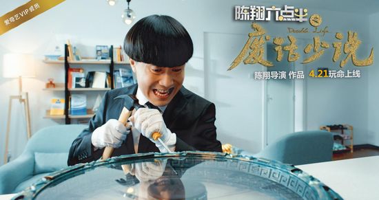 网络电影有什么区别,网络电影特征