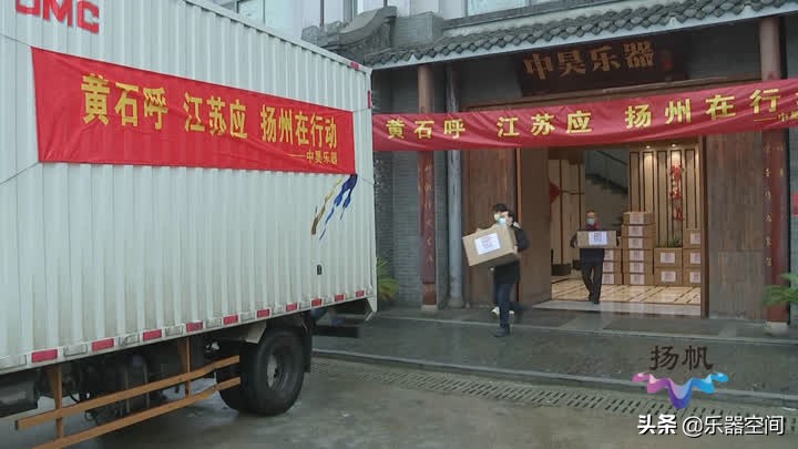 黄石迎送江苏医疗队,黄石欢送江苏支援武汉震撼视频