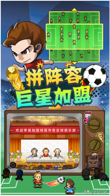 欧洲杯赛事足球,欧洲杯赛事有哪些