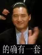 超好用的国产药膏,中国很神奇的药膏