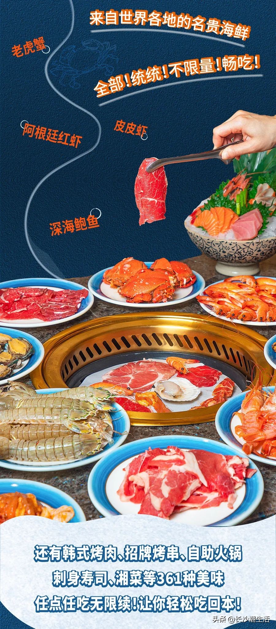 上海海鲜自助餐厅,上海海鲜自助餐厅哪家性价比最高