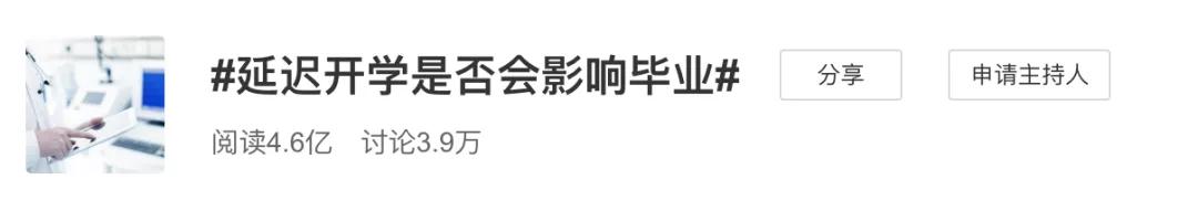 学生延迟毕业对学校有什么影响,延迟毕业学校会提前通知吗