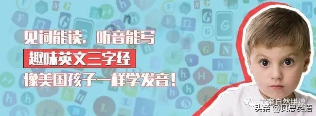 我与词的故事,我与汉语拼音的故事