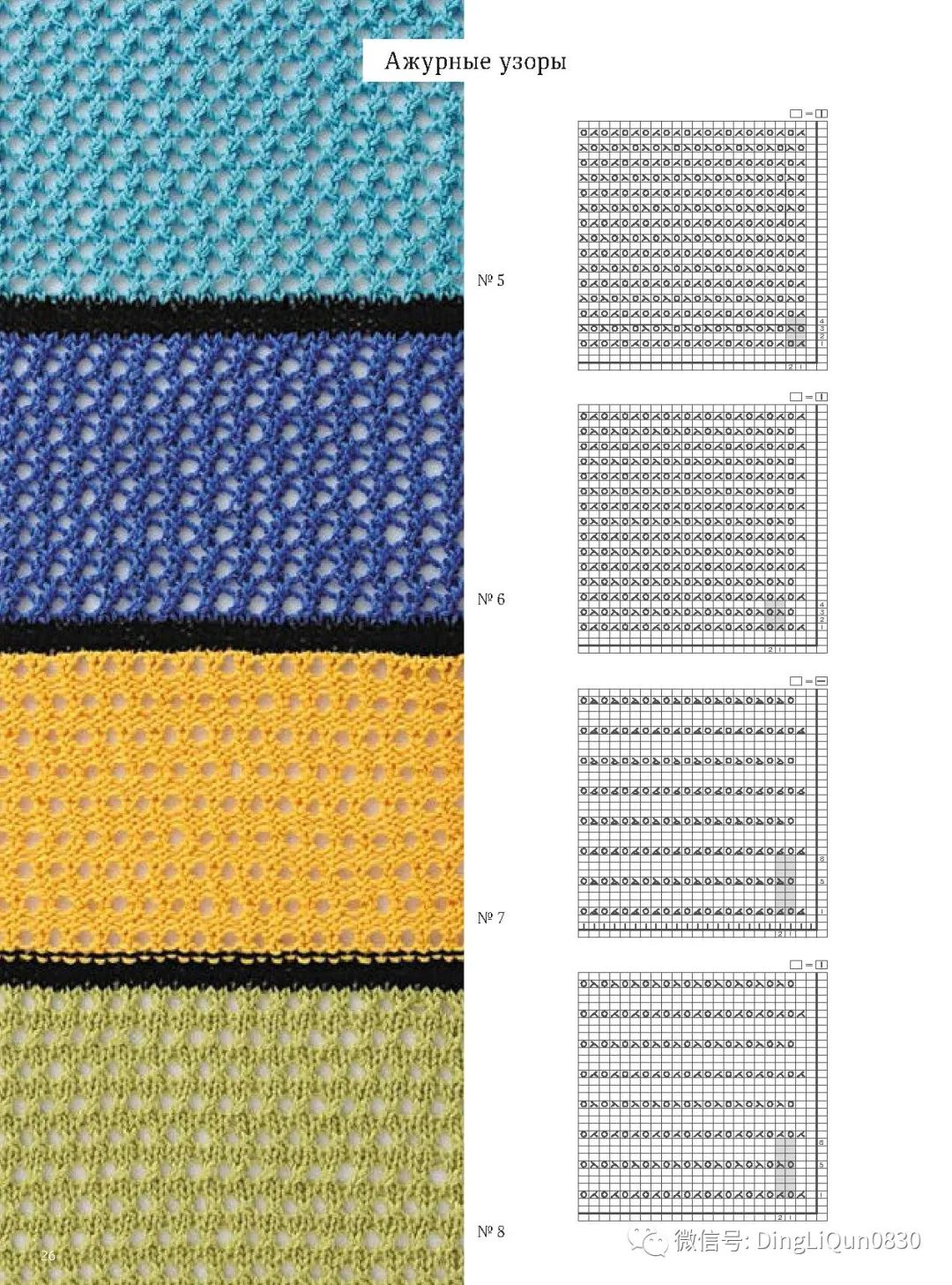 棒针花样500种图案图解,棒针织毛衣教程与图解成人