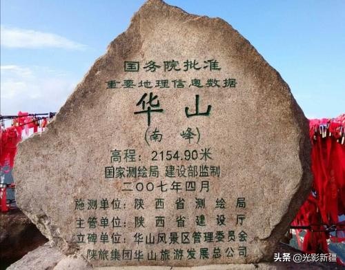 西岳华山徒步攻略,西岳华山夜爬攻略