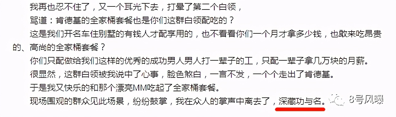 娱乐八卦历史视频题材,娱乐八卦史