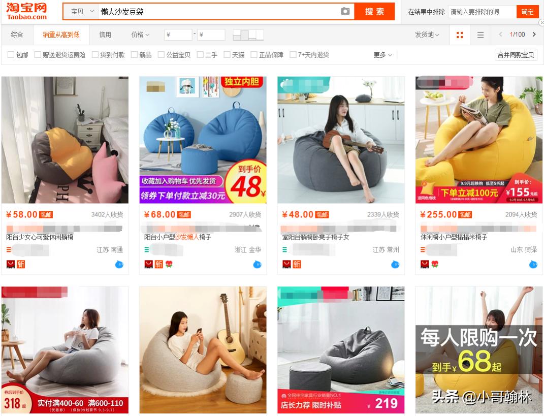 写淘宝标题有哪些技巧呢,如何写好淘宝标题的方法