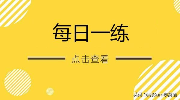语法填空动词词性变换练习题,动词语态练习题高考