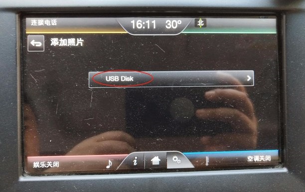 福特锐界中控更换背景,锐界壁纸超清全面屏