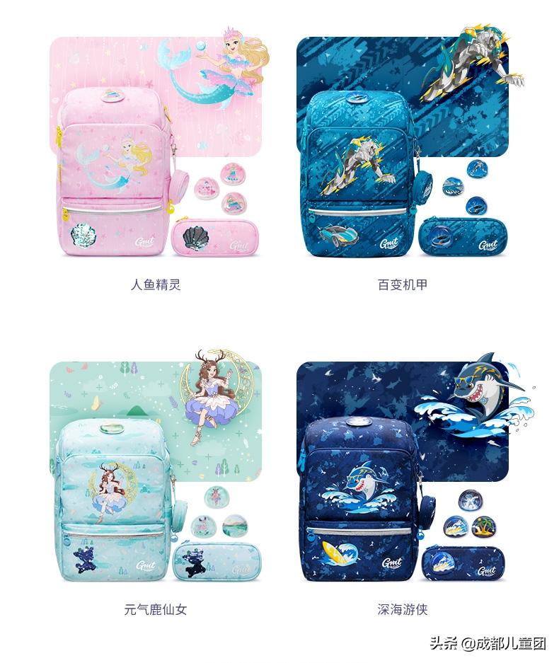 小学生用什么书包合适,小学生书包到底怎么选择好