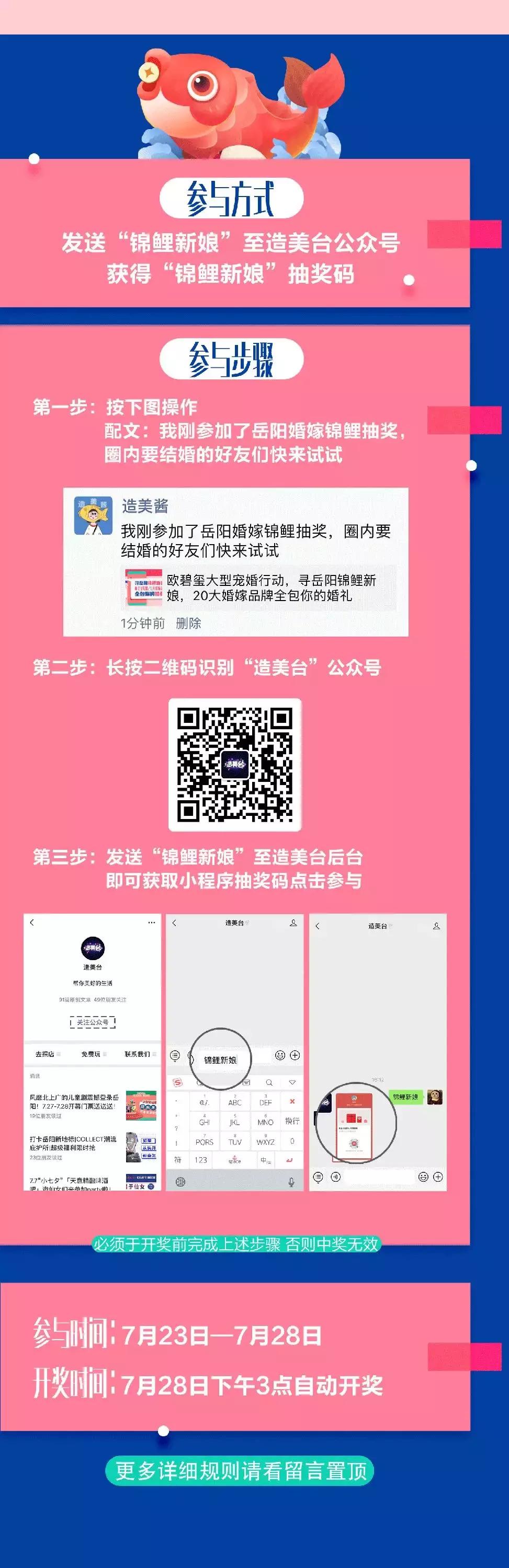 欧碧玺新派婚纱礼服,欧碧玺婚礼一站式