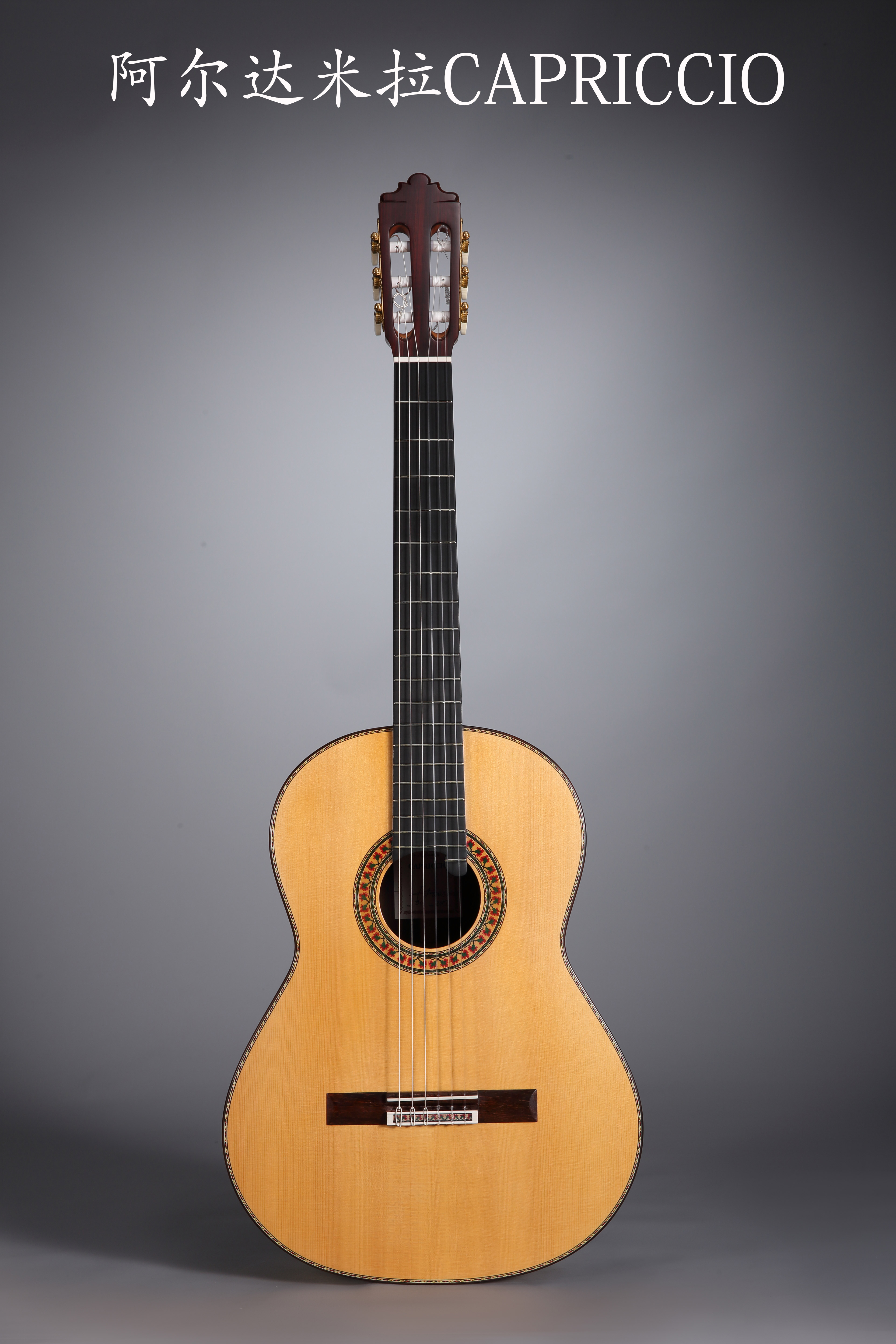 学习古典吉他要经历几个阶段,古典吉他要学什么才能入门