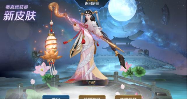 星传说限时,即将上架的传说限定