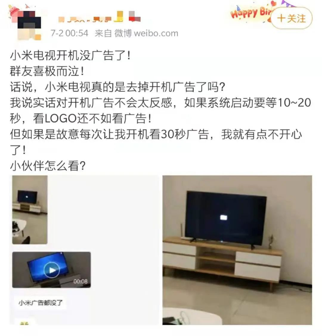 “让你看广告是为你好！”这句话被网友怼上热搜……