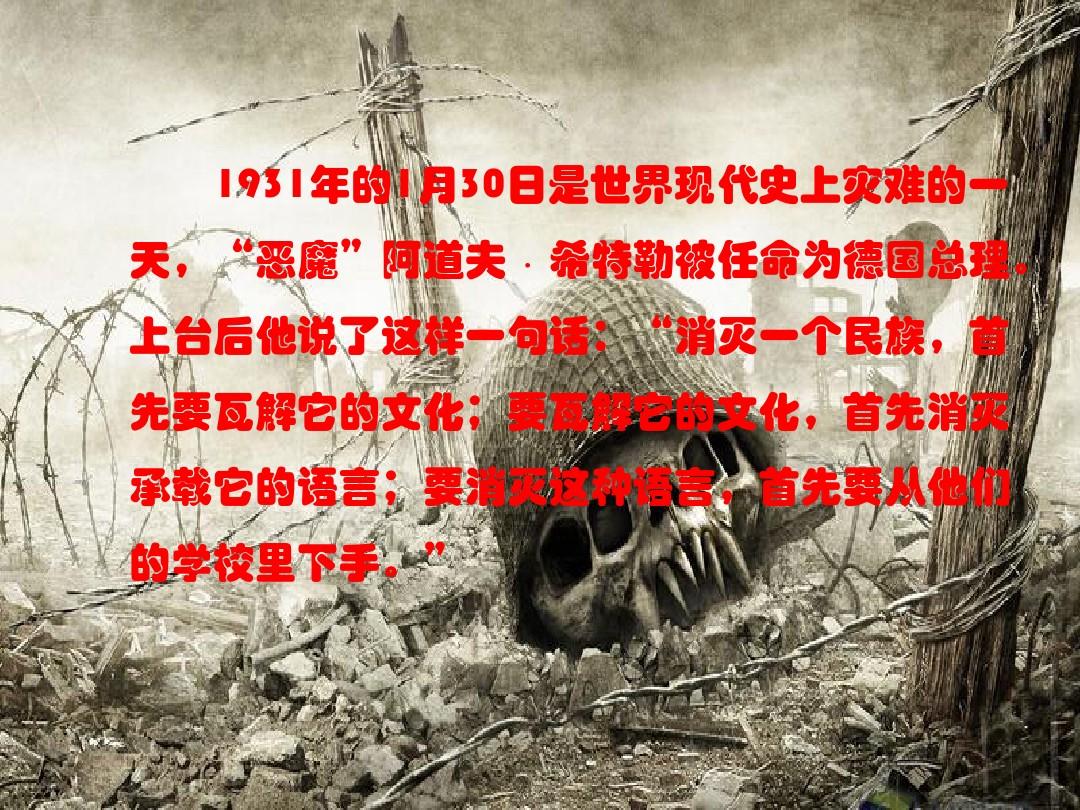 抗日战争血肉之躯,抗日战争时期中国人民的精神