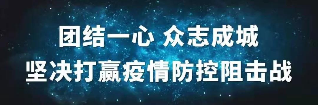 固安县复工复产企业名单,固安县复工复产注意事项