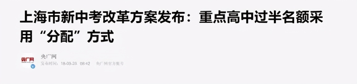 二胎公平的教育方法,教育公平未来发展趋势