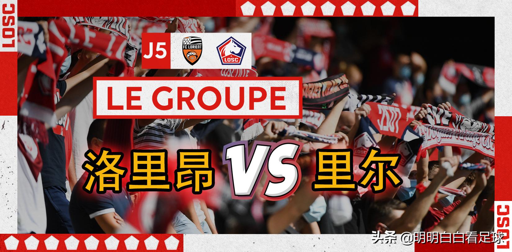 法甲联赛洛里昂vs雷恩回放,法甲洛里昂vs斯特拉斯