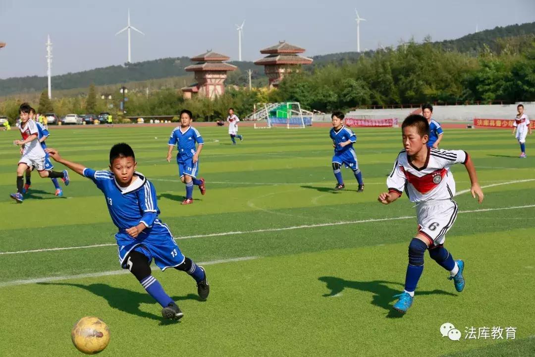 沈阳日报｜法库中小学生校园足球秋季联赛开赛