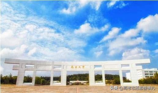 真相来了！国立中正大学究竟是不是民国十大名校？