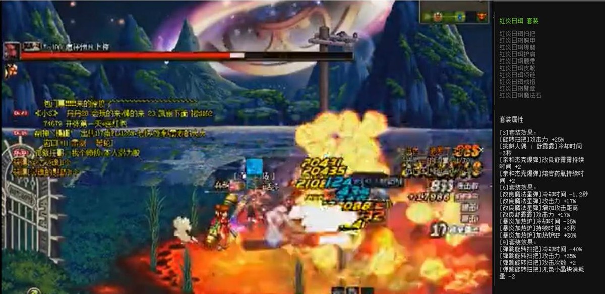 dnf命运抉择2.0通关攻略,dnf命运的抉择2.0有哪些装备有回血