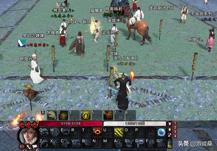 刀剑2古城之殇,国产网游刀剑2