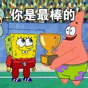 大哥有个大胆的想法表情包,大胆说出你的想法表情包