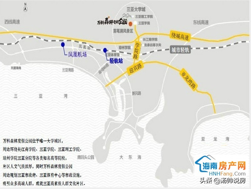 客观看海南房价,海南房市行情分析报告