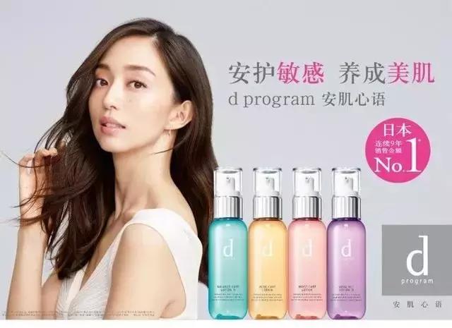 「日化」资生堂与屈臣氏建立战略联盟共同研制创新美容产品