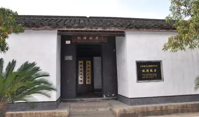 浙江绍兴这27个地方被国家重点保护,看看都是些啥宝贝?