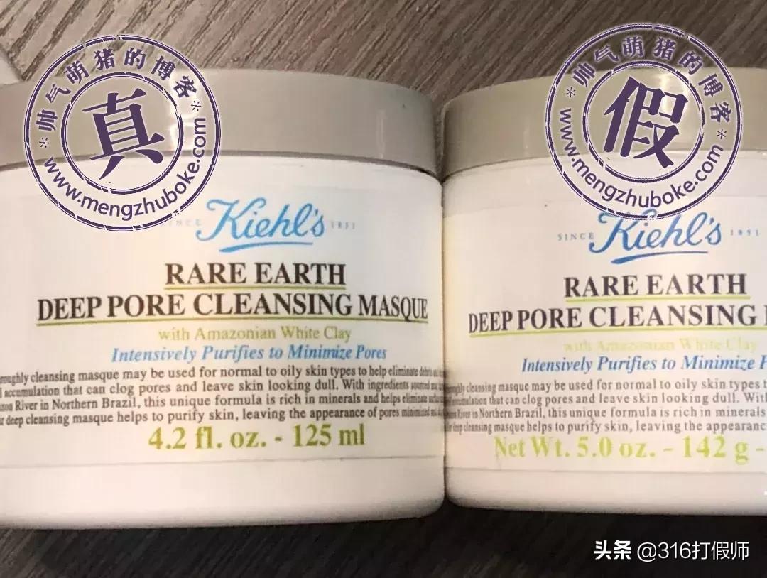 新版科颜氏白泥的真假对比图解