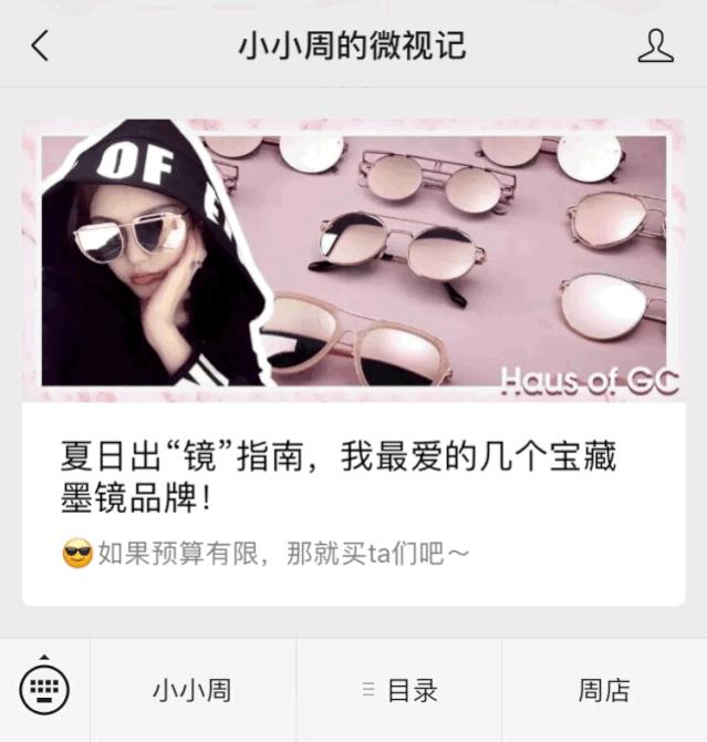 最经典的大牌墨镜款式推荐,夏日必备最夯凹造型墨镜